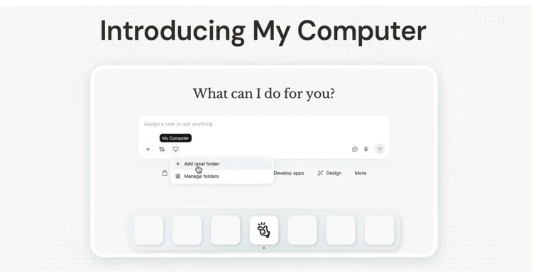 Manus AI以20分钟应用创建功能让'我的电脑'焕发生机