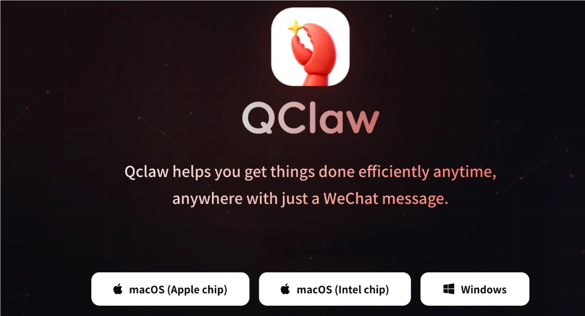 腾讯QClaw AI助手正式上线，与微信深度整合