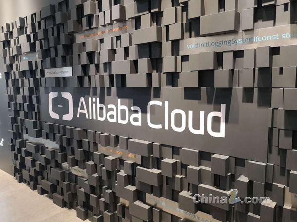 阿里云在算力紧缺背景下上调AI服务价格