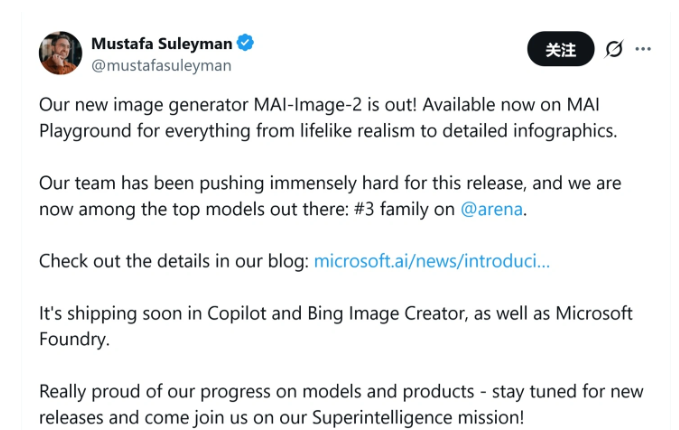 Microsoft's MAI-Image-2 Breaks Into Global Top 3 for AI Image Generation