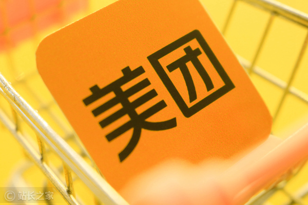 Meituan bets big on AI despite losses, unveils LongCat model and Xiaotuan assistant