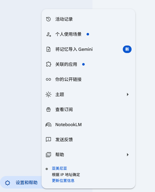 Google Gemini Now Lets You Bring Your AI Conversations Along for the Ride