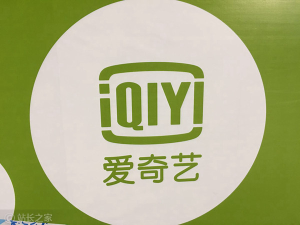 iQiyi's Nadou Pro Brings AI Magic to Film Production