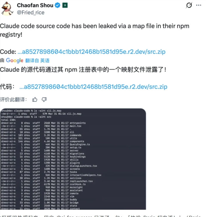 Anthropic's Code Leak Exposes AI Secrets and Surprise Features