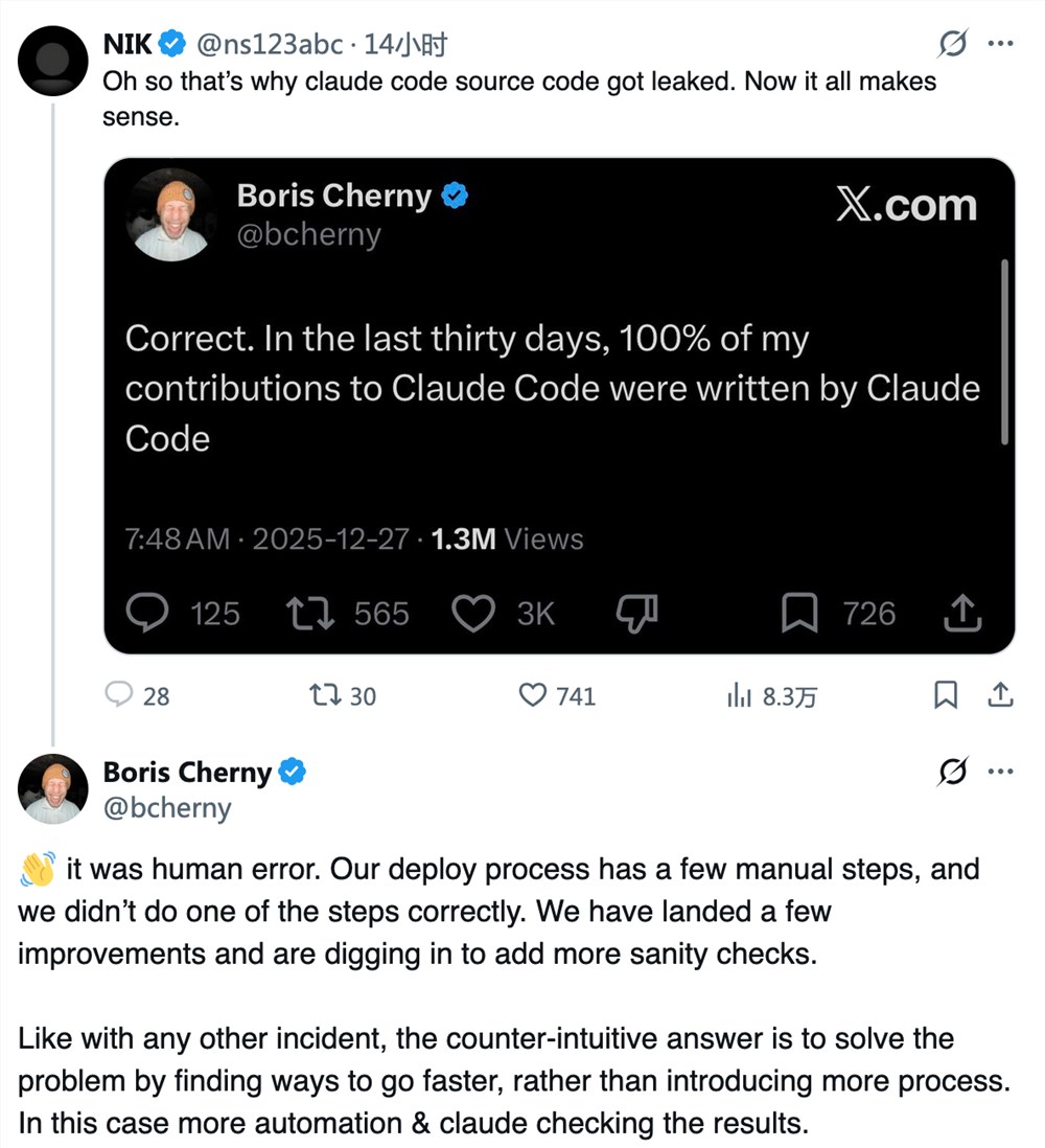 Claude Code Leak Exposes AI Industry's Automation Gaps