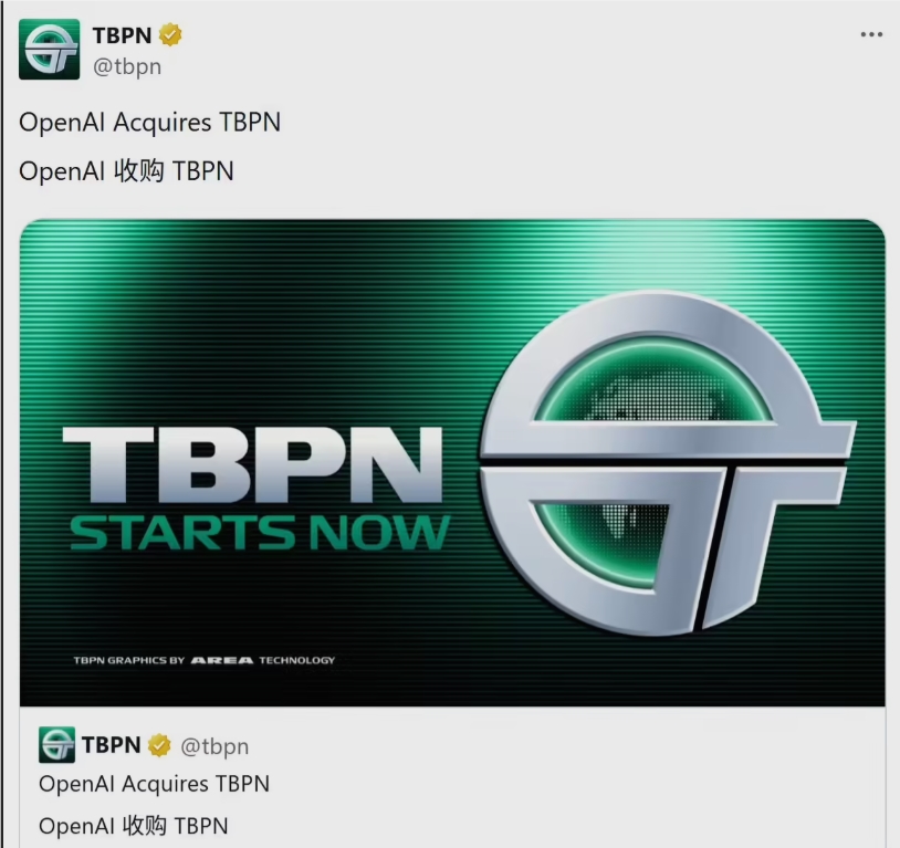 OpenAI战略转向：从视频业务转向播客领域，收购TBPN