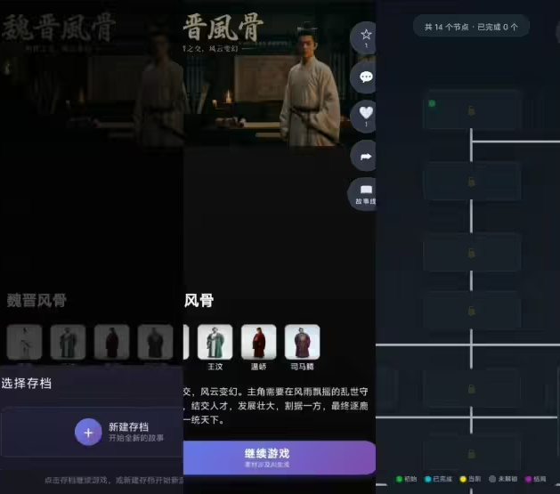 腾讯DreamNow：当AI邂逅你的创意想象