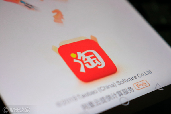 Taobao Merchants Get Voice-Activated AI Assistant for Faster Operations