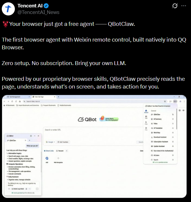 腾讯QBotClaw将你的浏览器变为智能助手