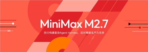 Minimax Opens Its AI Model to All, While DeepSeek Prepares a Game-Changing Update
