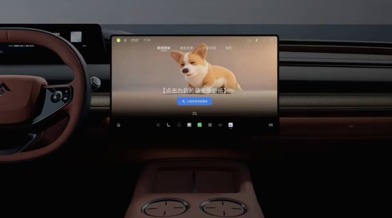 GAC's New Smart Cabin Puts AI in the Driver's Seat
