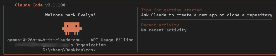 Claude Code Gets a Speed Boost: Local AI Development Just Got Faster