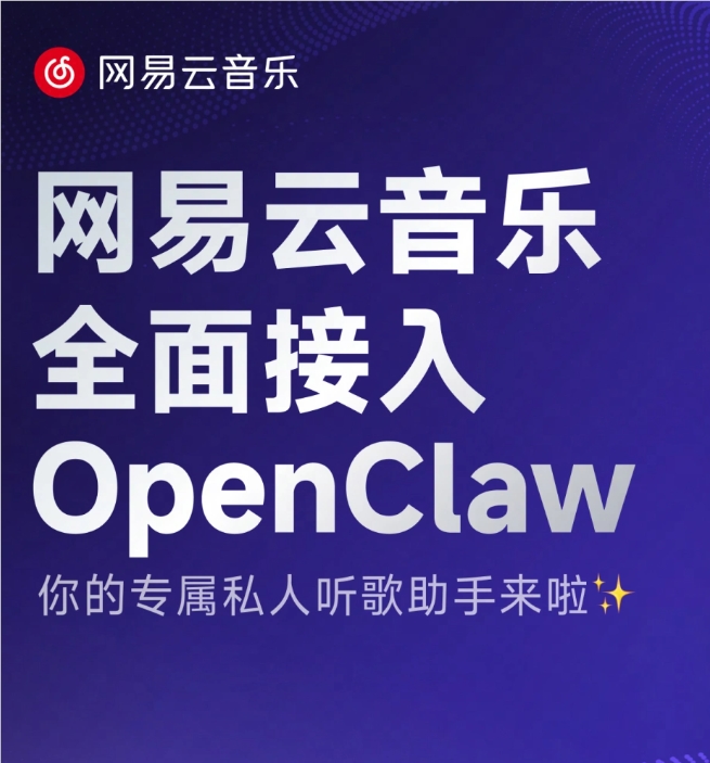 Netease Cloud Music's creepy AI ad sparks backlash over unnatural neck twist