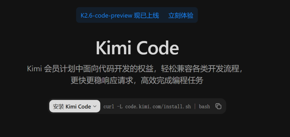 Kimi K2.6-code arrives: China's trillion-parameter AI coder takes on global rivals