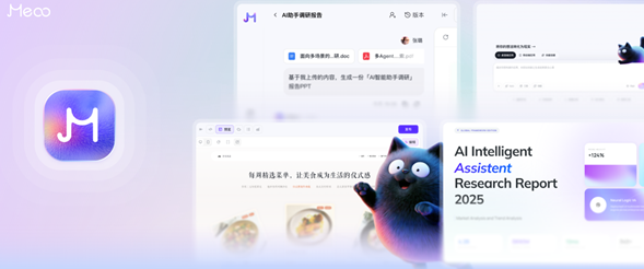 Alibaba's Meoo AI tool lets anyone build websites with simple words