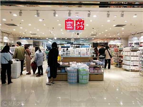 Miniso Bets Big on AI to Revolutionize Retail Decisions