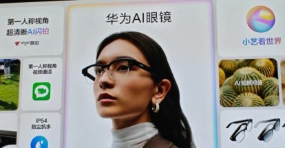 Huawei's New AI Glasses Let You Pay with Just a Look