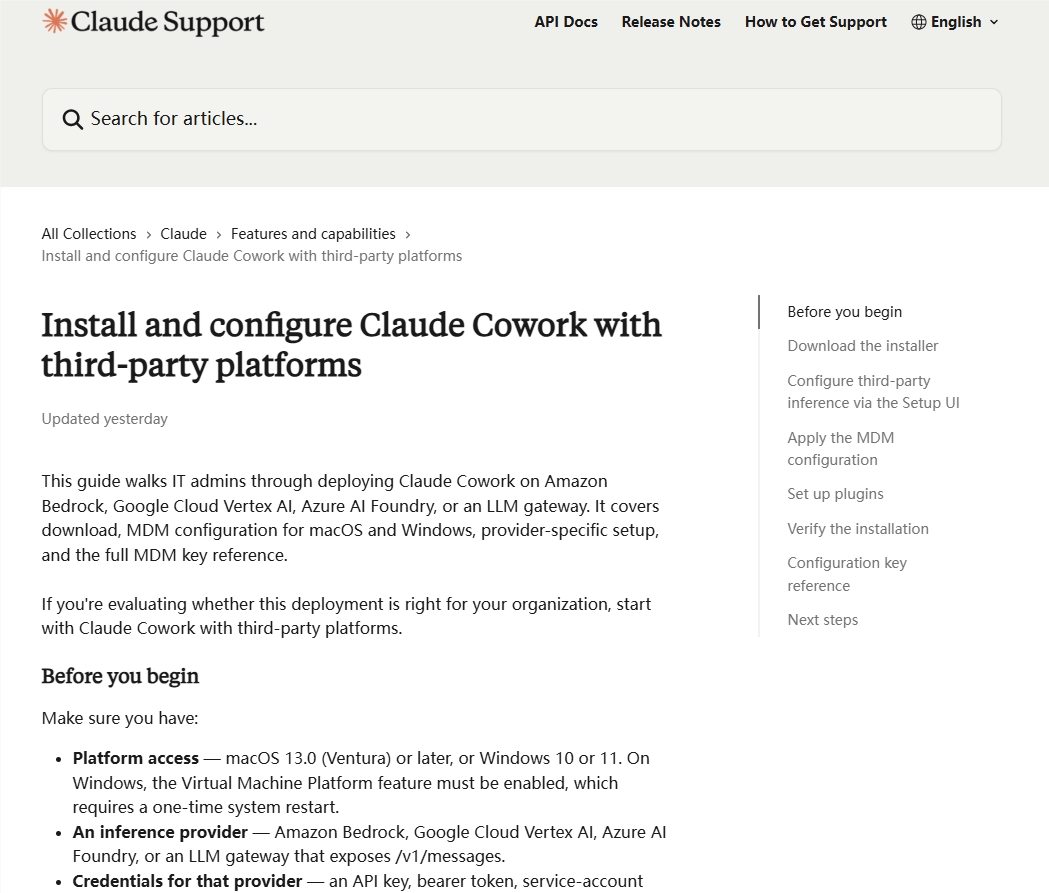 Claude桌面版现已与主流云平台完美兼容