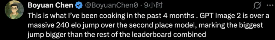 Meet the 13-Person Team Behind GPT Image2's AI Art Revolution