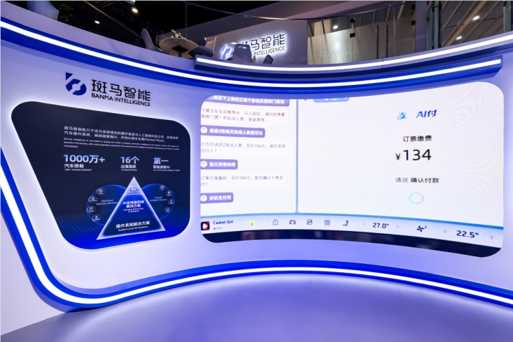 Voice-Powered Car Payments Arrive as Zebra and Alipay Bridge the Last Gap in Smart Cockpits