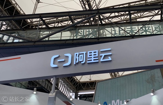Hang Seng and Alibaba Cloud Team Up to Power Finance with AI
