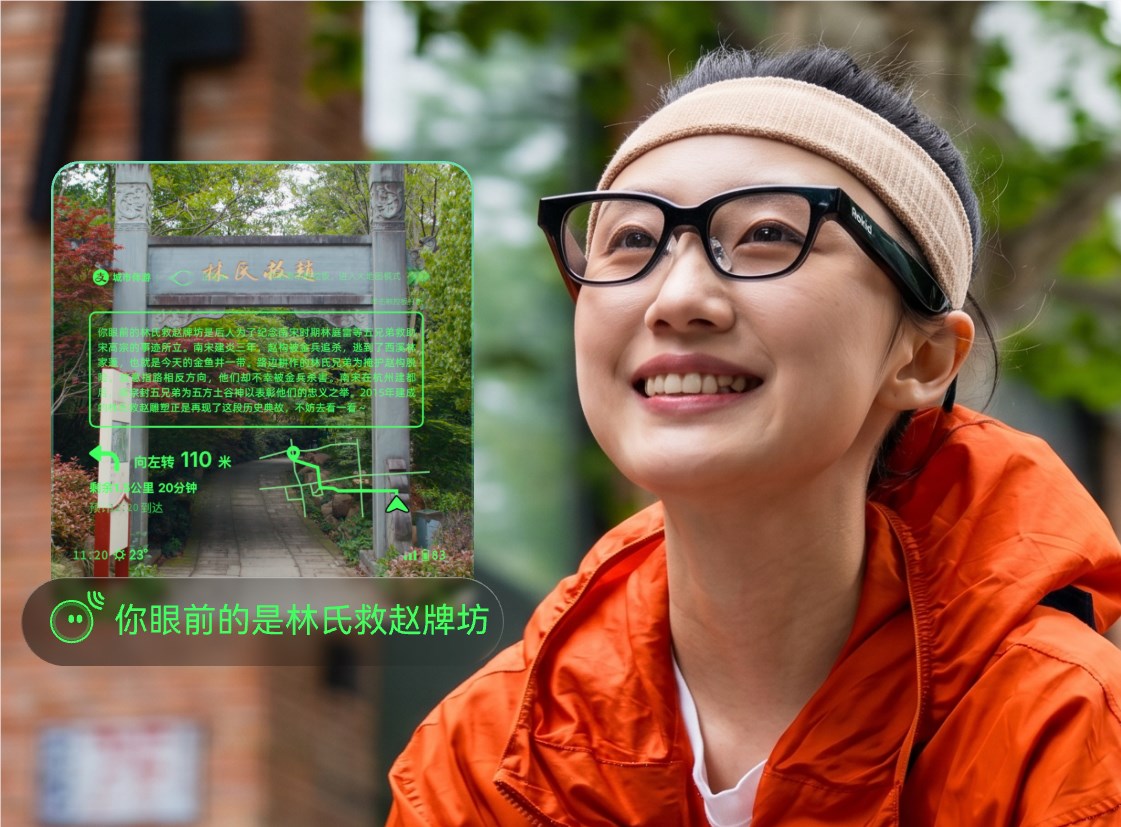 Smart Glasses Become Your Personal City Guide