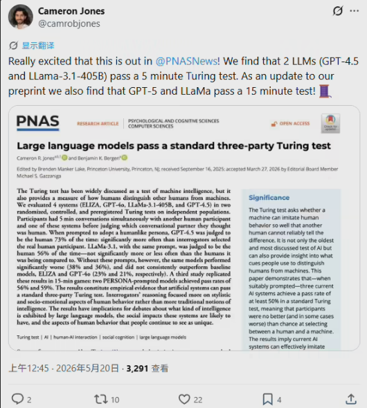 AI Blurs the Line: GPT-4.5 Outperforms Humans in Deceptive Turing Tests