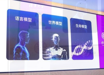 Baichuan's New Medical AI Cuts Hallucinations to 3.3%, Launches WeChat Family Doctor
