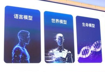 Baichuan AI's New Medical Model Brings Family Doctor to Your WeChat