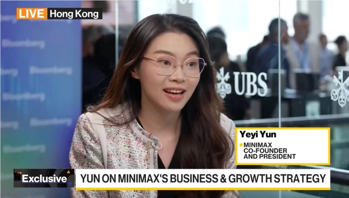 Tech Milestones: MiniMax Hits 1M Business Users as Changxiang 3D Goes Public
