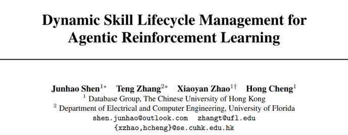 Hong Kong researchers teach AI agents to stop hoarding useless skills
