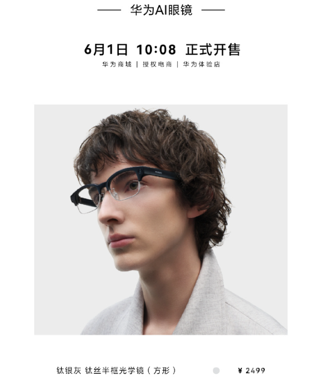 Huawei's Sleek New AI Glasses Pack Serious Tech in a Stylish Frame